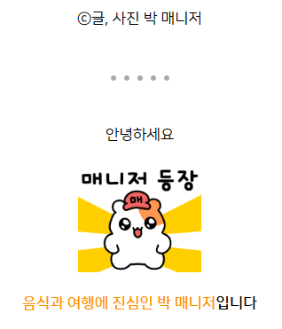 할매 솥뚜껑 삼겹살(가락점) 이미지