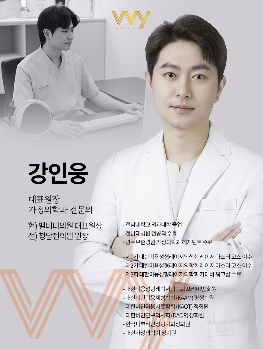 벨버티의원 이미지