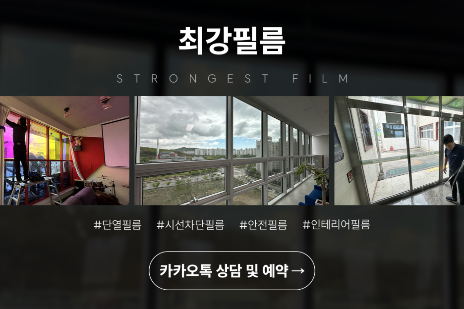 최강안전;인력 이미지