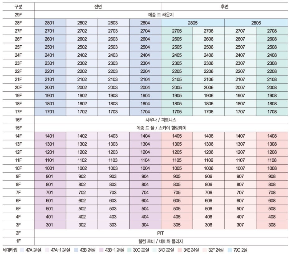 메종드리치 이미지