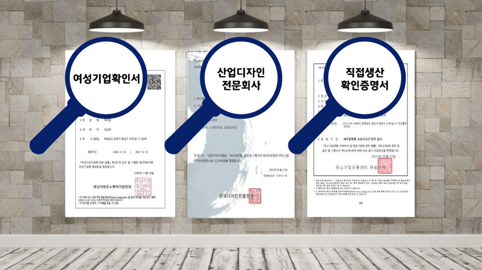위드이엔씨 이미지