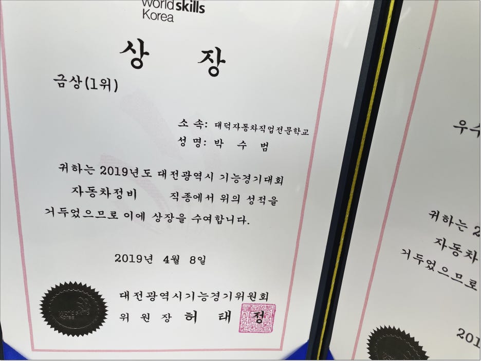 믿음자동차정비 이미지