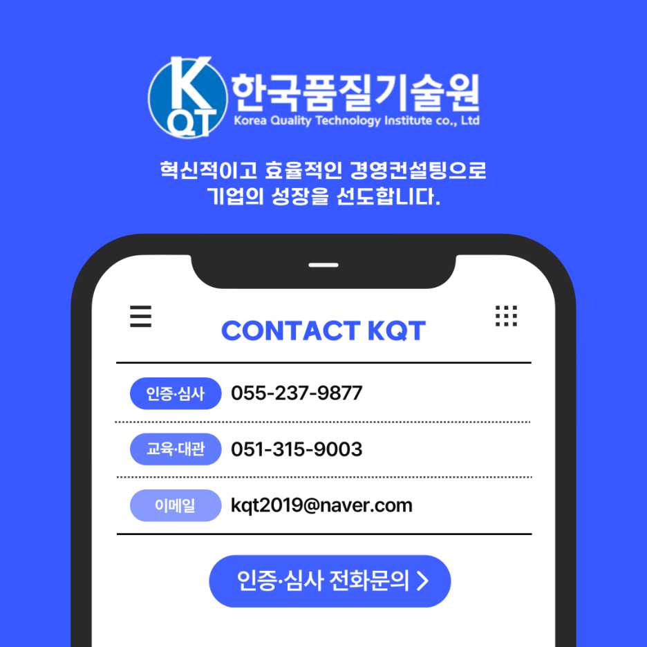 한국공업기술원 이미지