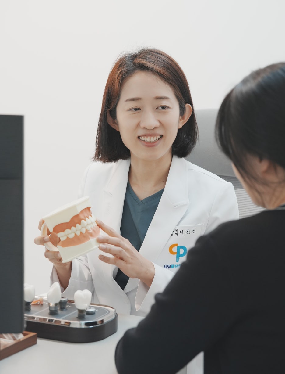 치과 이미지