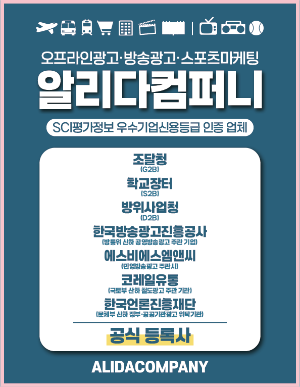 번영사 이미지