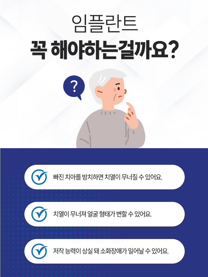 연세으뜸치과의원 이미지