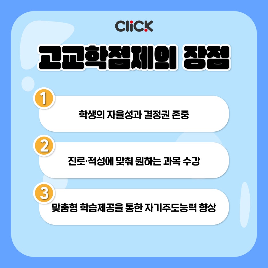소양고등학교 이미지