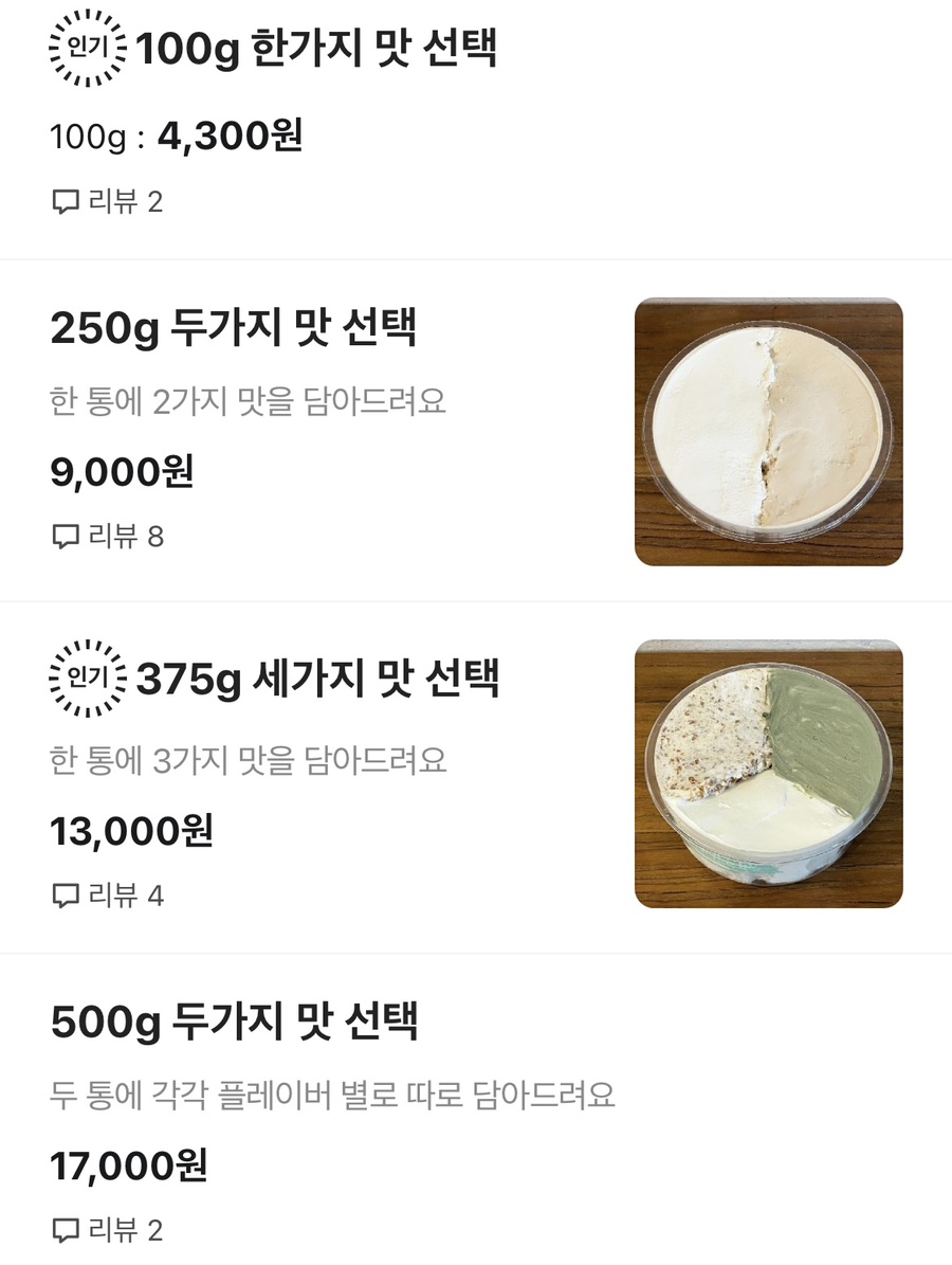 그리구요거트 이미지