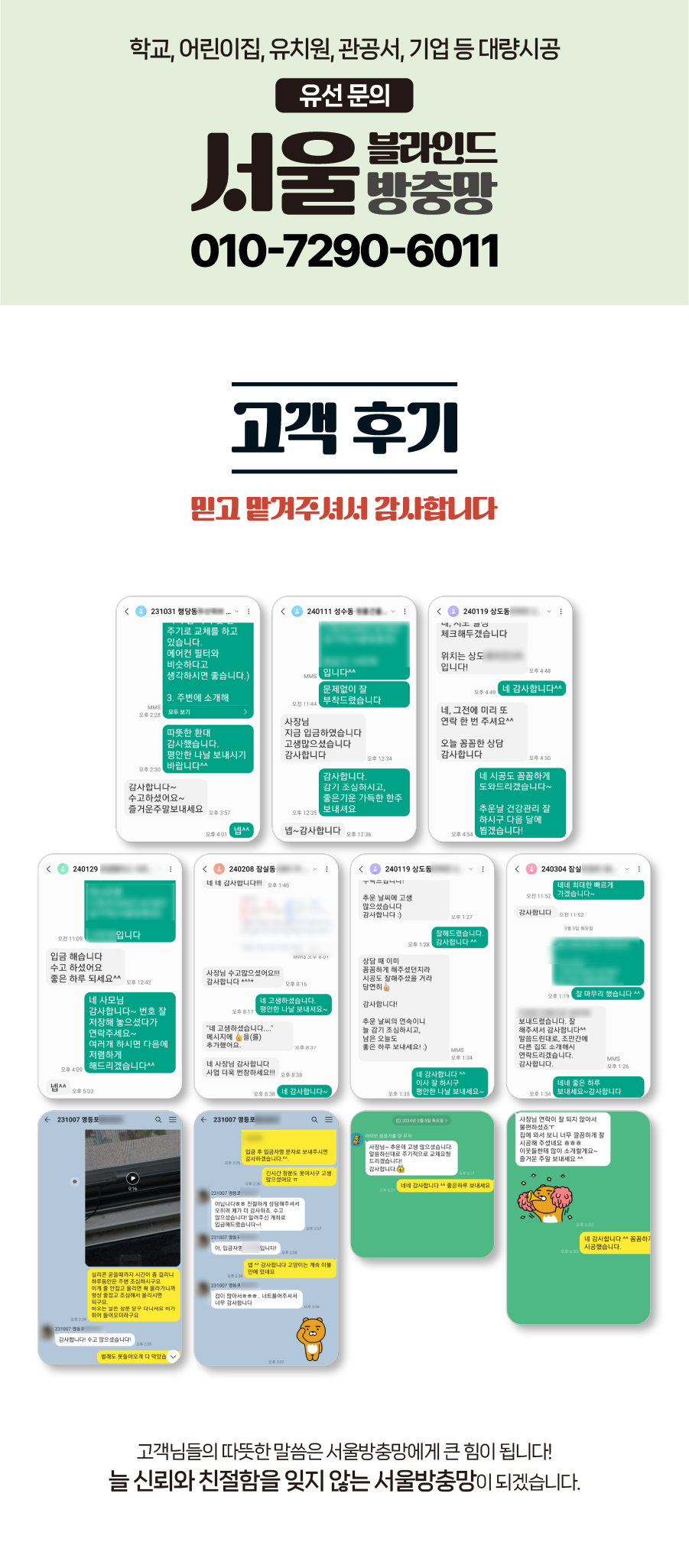 한라테크 이미지