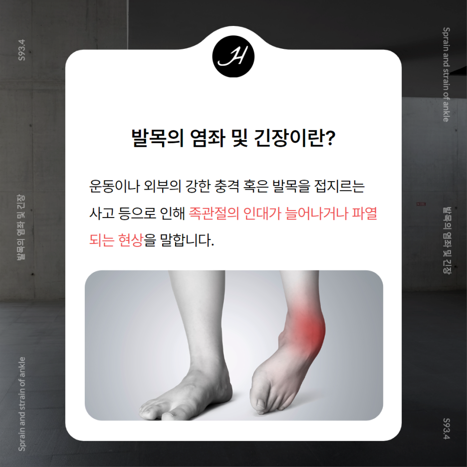 운정채한의원 이미지