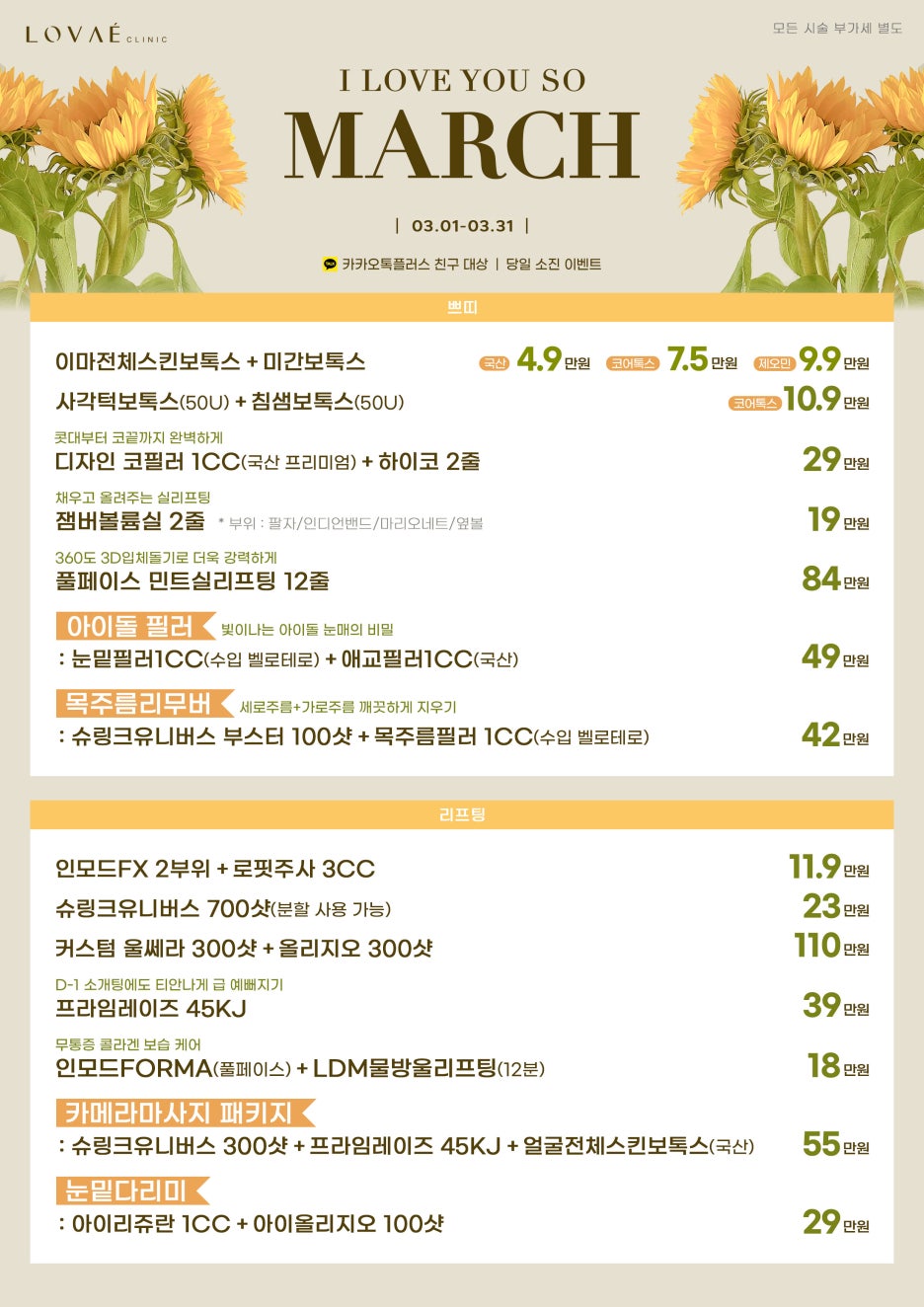 로바에의원 이미지