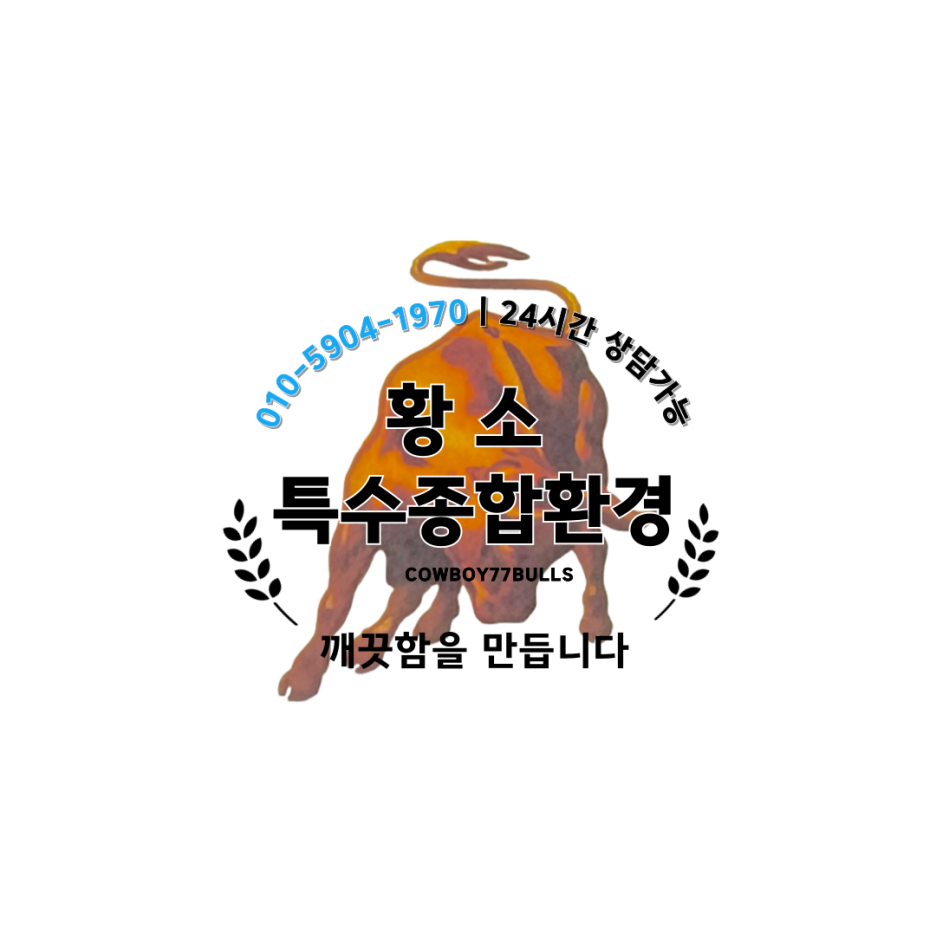 정석종합환경 이미지