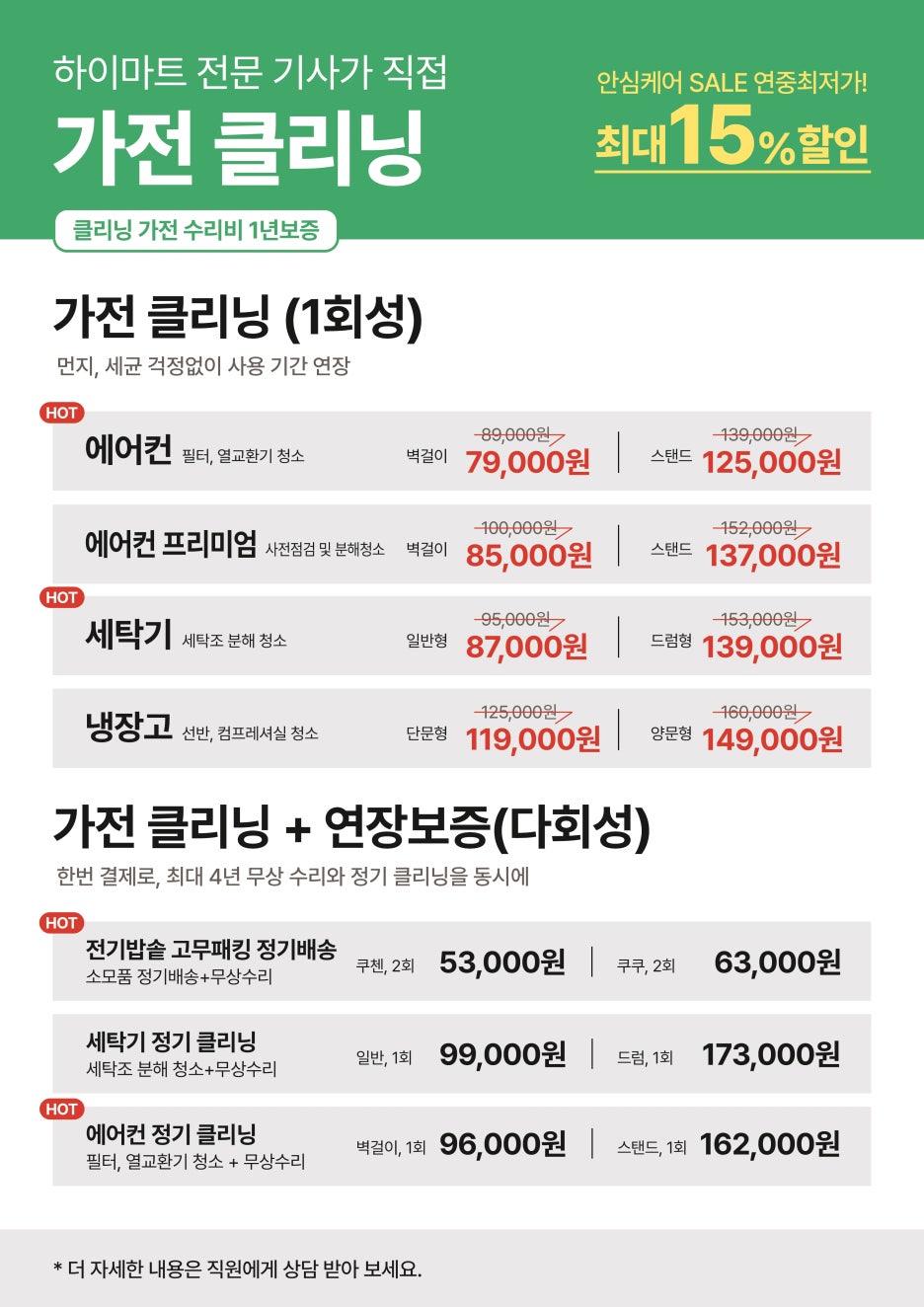 용두마트 이미지