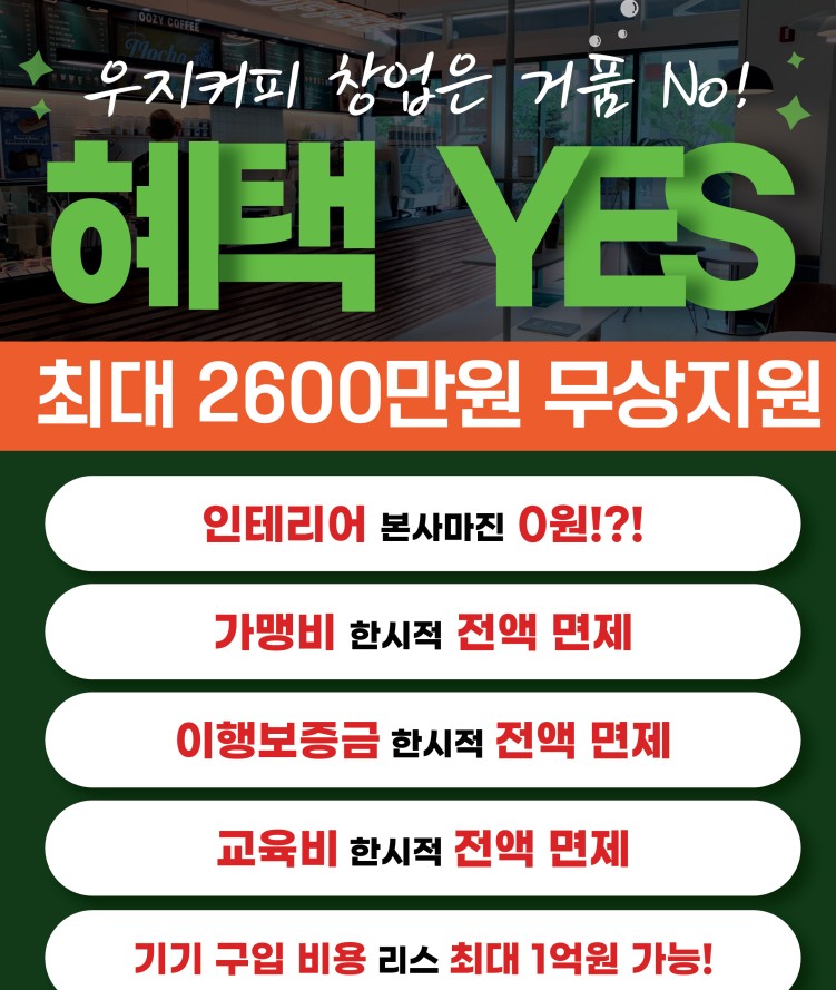카페99% 이미지