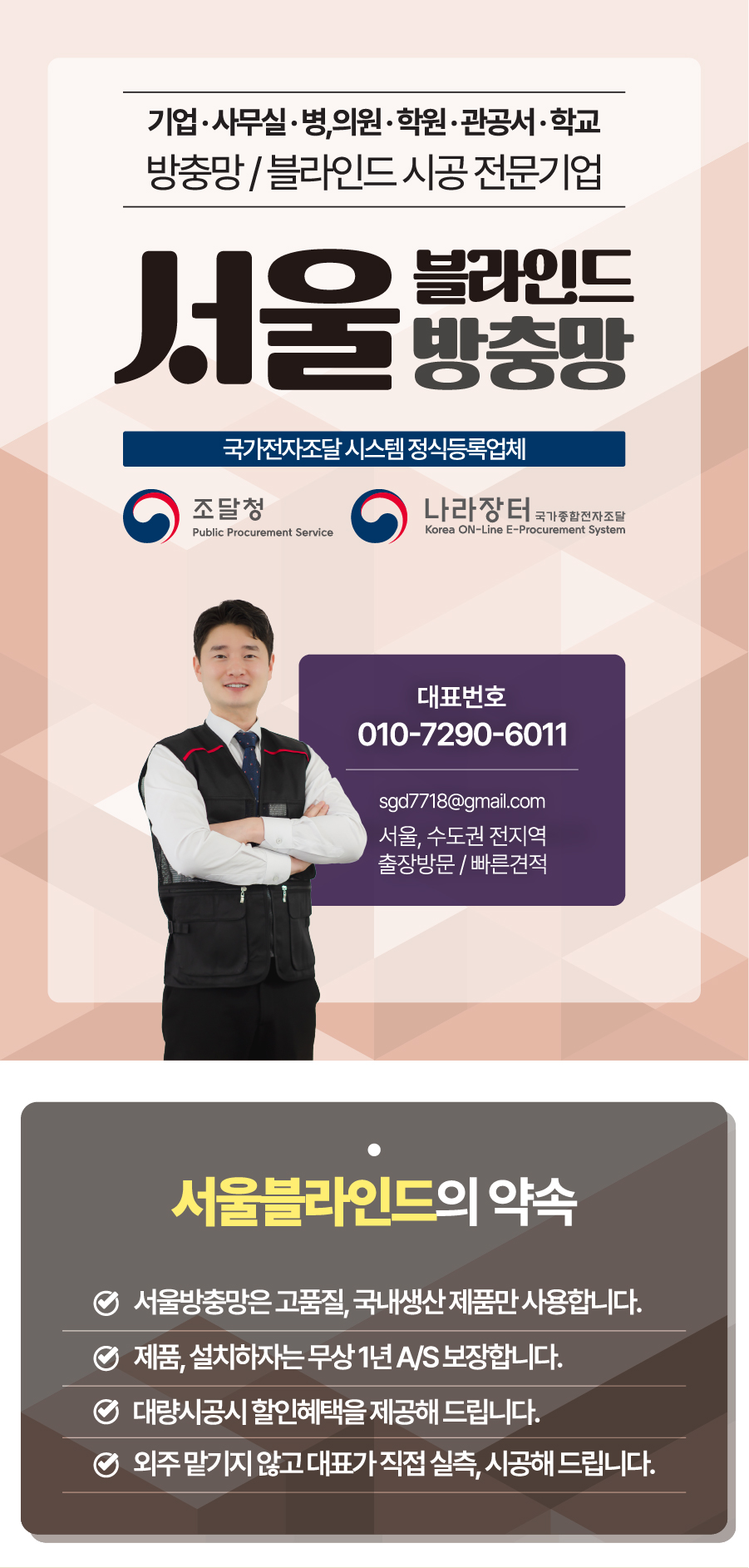 타워구조연구소 이미지