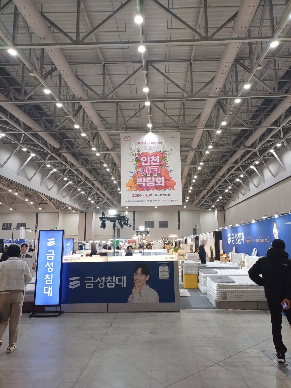 가구박람회 이미지