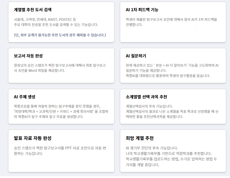 비오비컨설팅 이미지