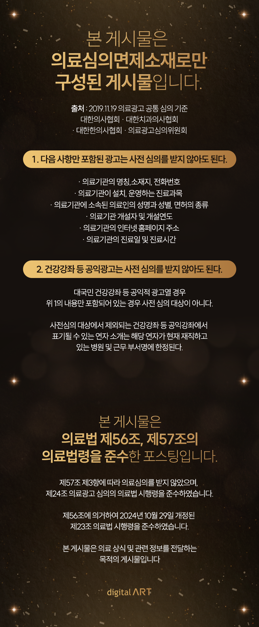 한＆진치과의원 이미지