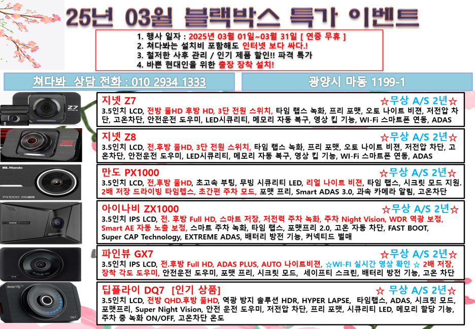눈소5길 이미지