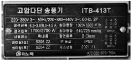 이노텍 이미지