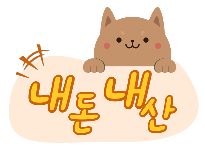 투가이즈피자앤치킨 이미지