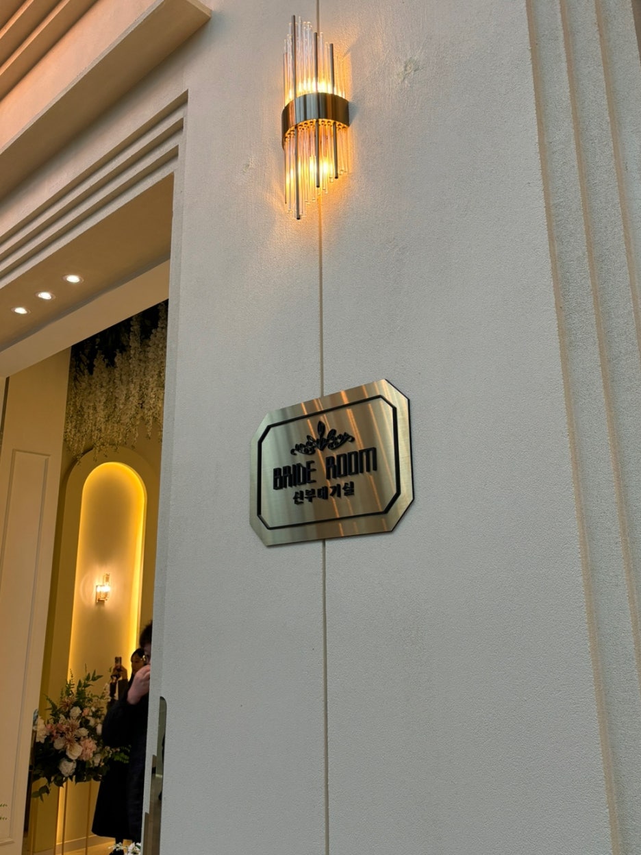 메종보네르 이미지