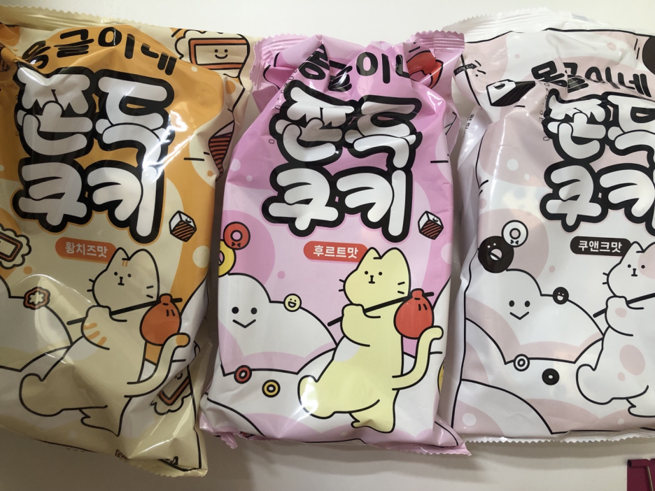 몽글이네 이미지