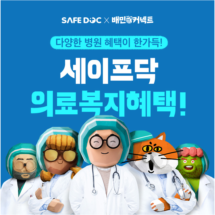 프닥프닥 이미지