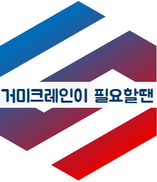 거미조경 이미지
