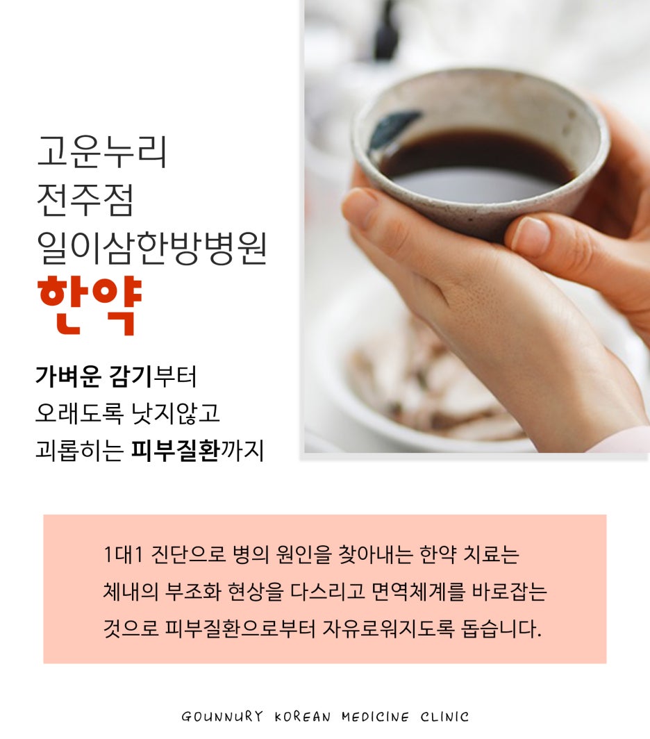 일이삼 이미지