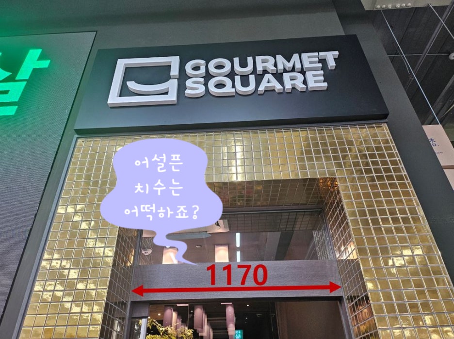 청주에어커튼 이미지