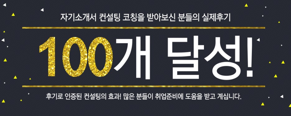 우정컨설팅 이미지