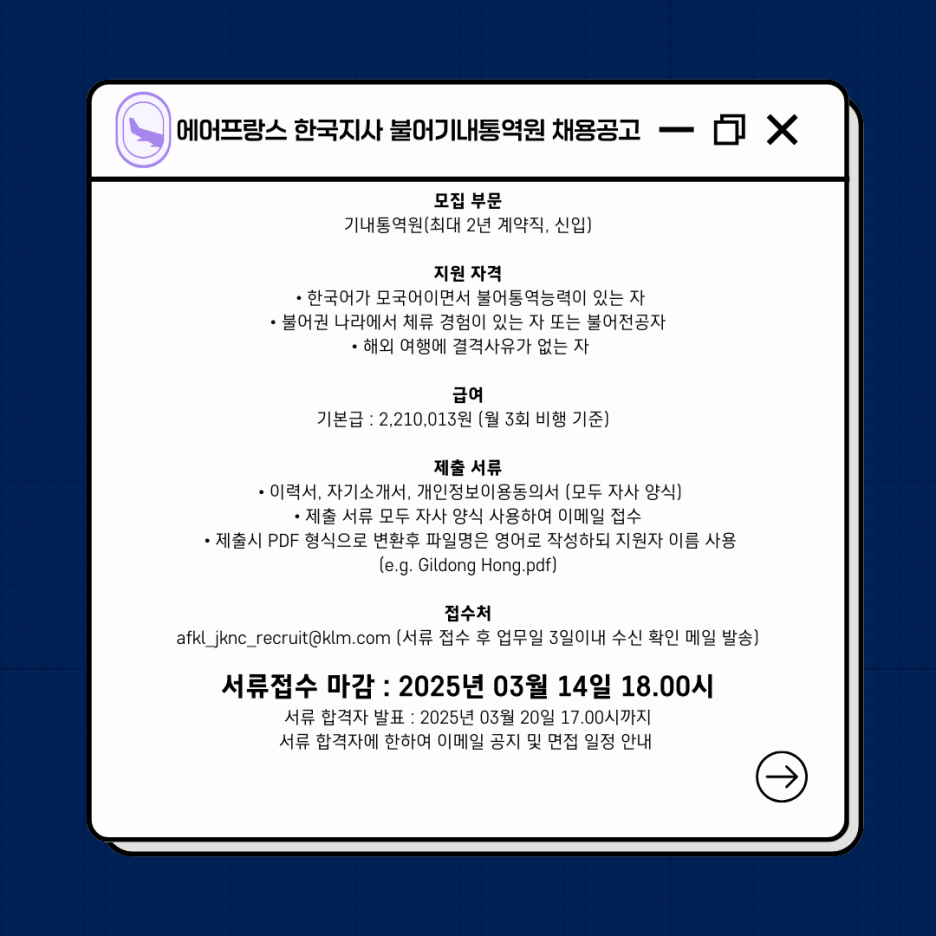 온플라이에듀 이미지