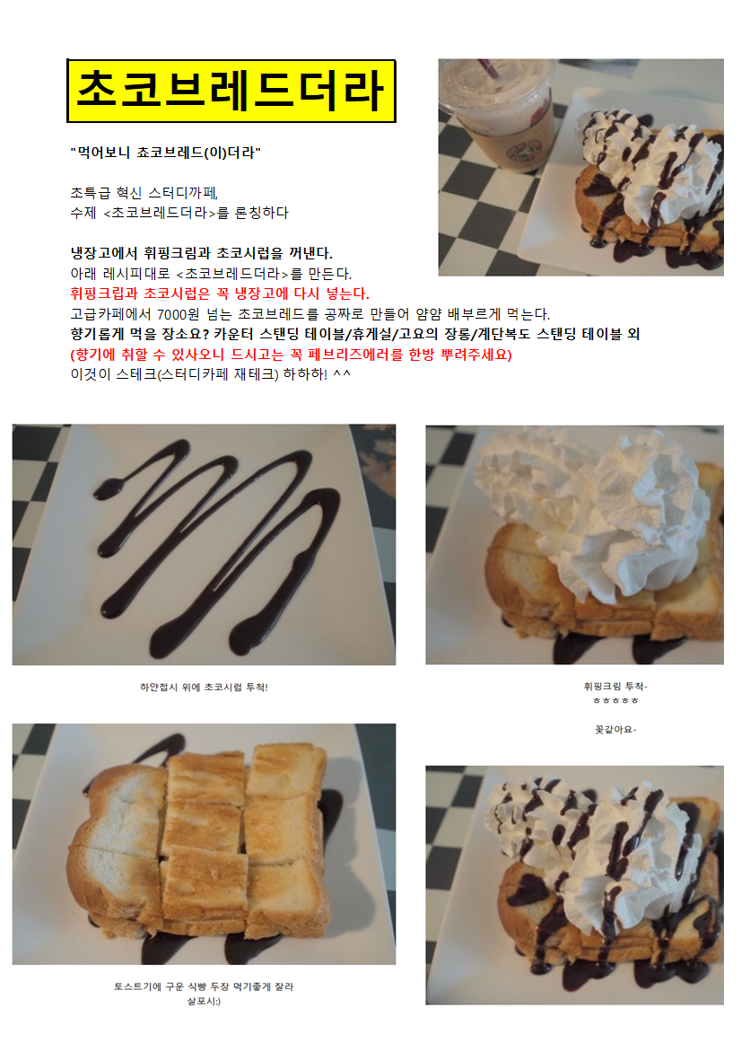 착한스터디 이미지