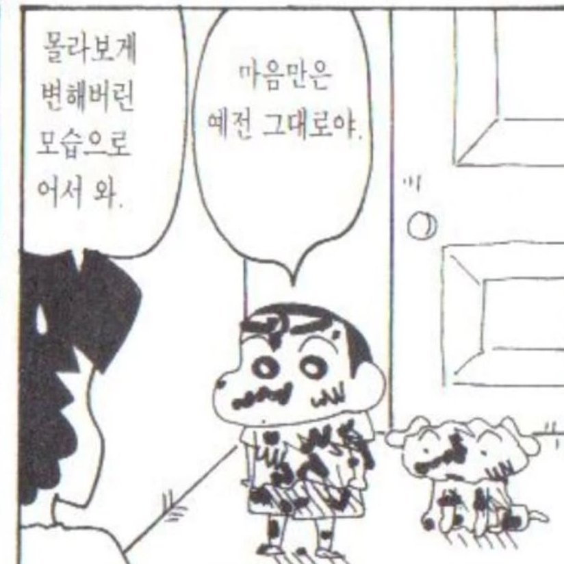 신세기 이미지