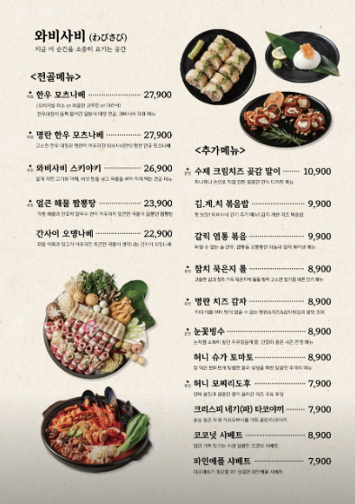 와비사비 이미지