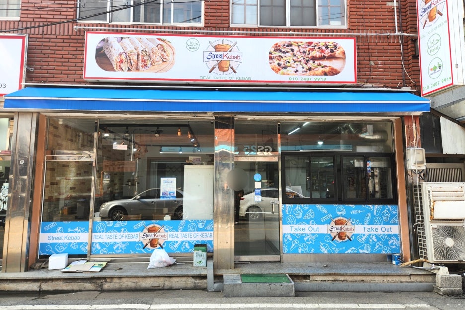 스트리트케밥 이미지