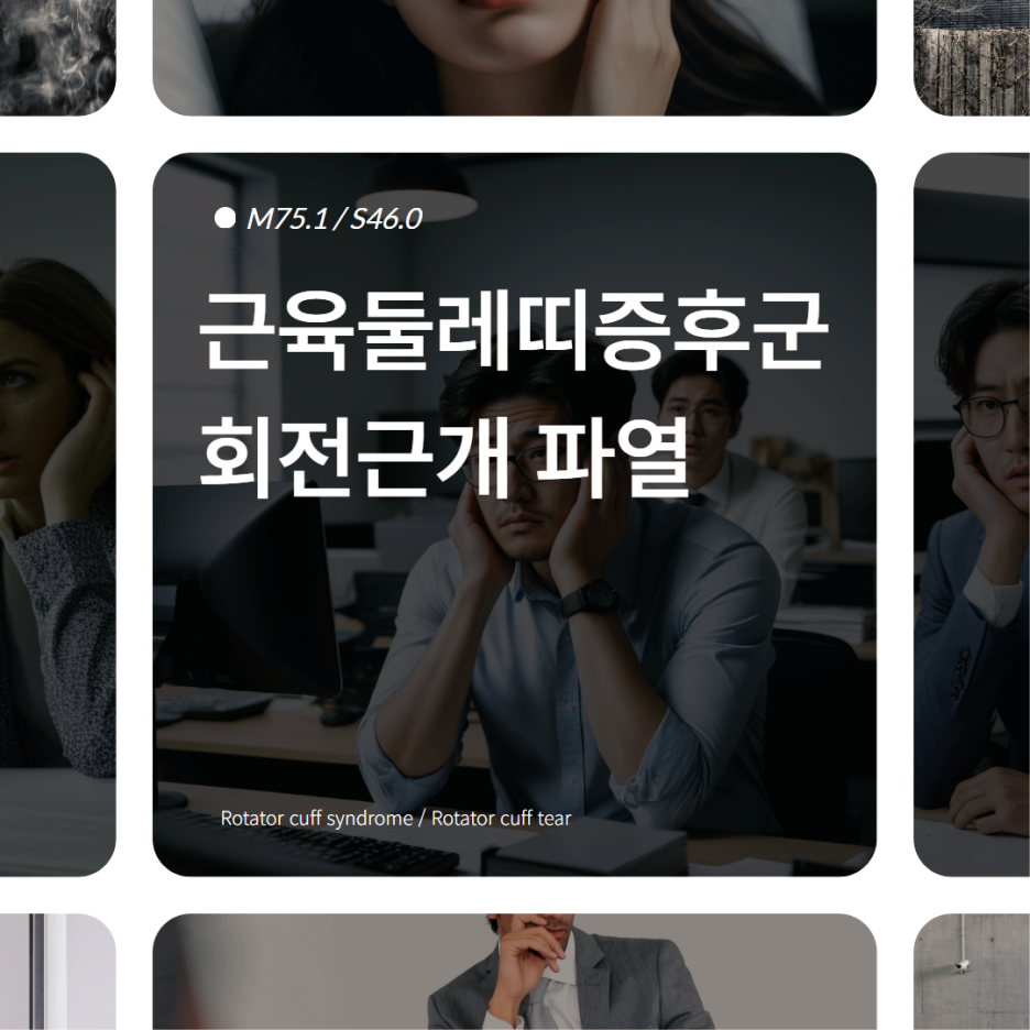 동국한의원 이미지