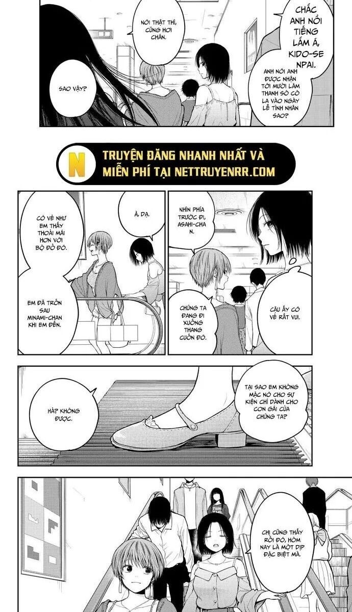 Kuroiwa Medaka Ni Watashi No Kawaii Ga Tsuujinai - Page 1