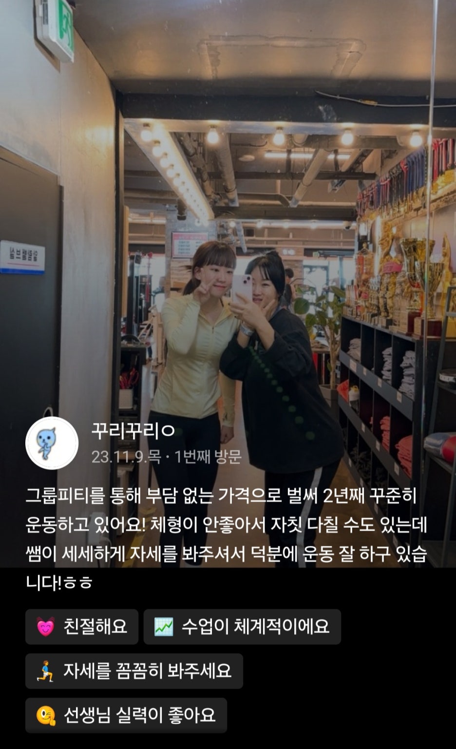 에스짐 이미지