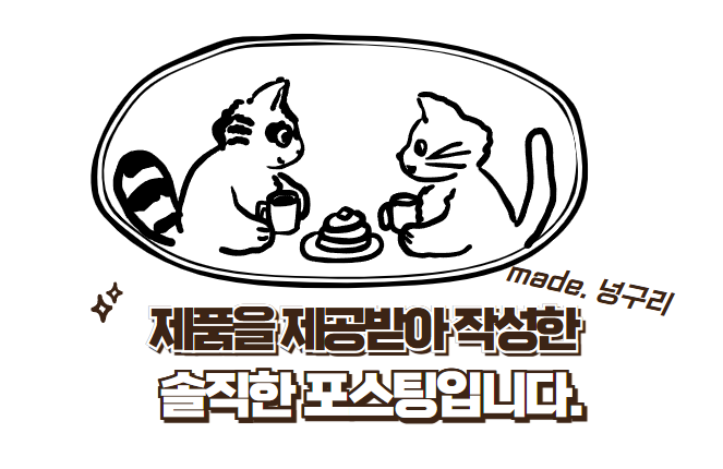 카멜래쉬 이미지