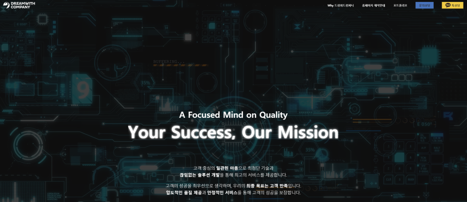위드디자인산업 이미지