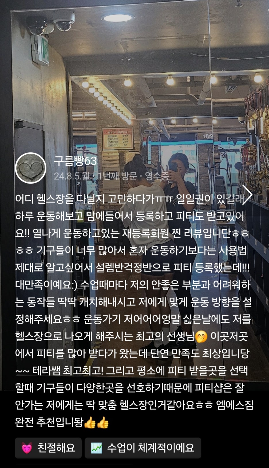 에스짐 이미지