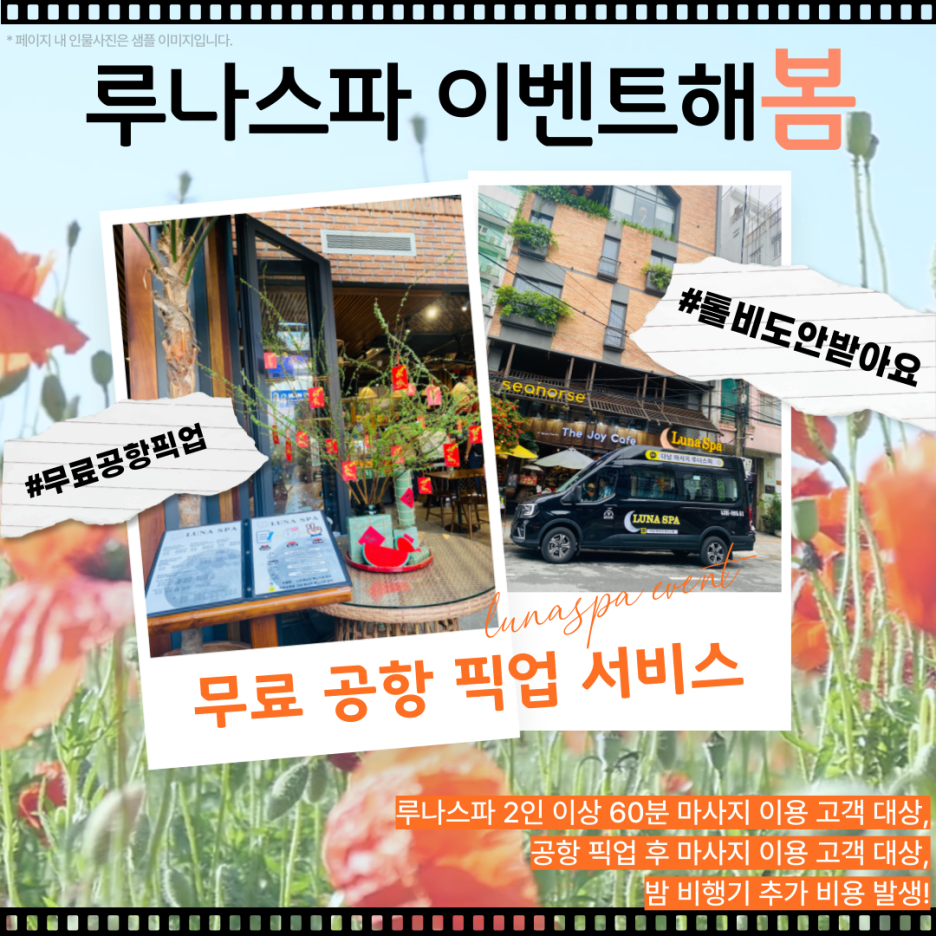 마트픽 이미지