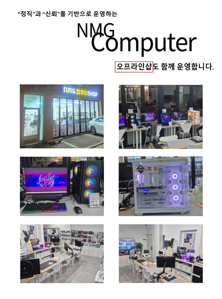 탑클래스PC 이미지