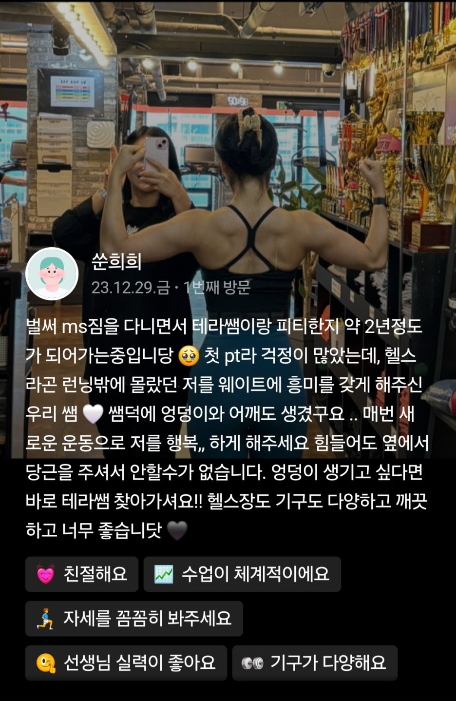 에스짐 이미지