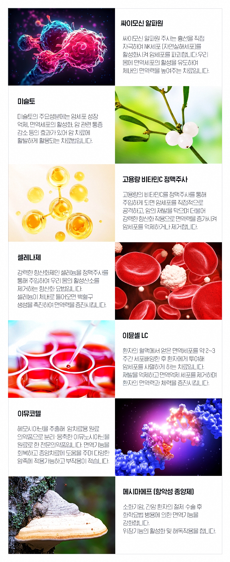올리브병원 이미지