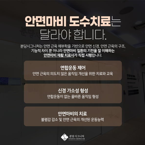 본이비인후과 이미지