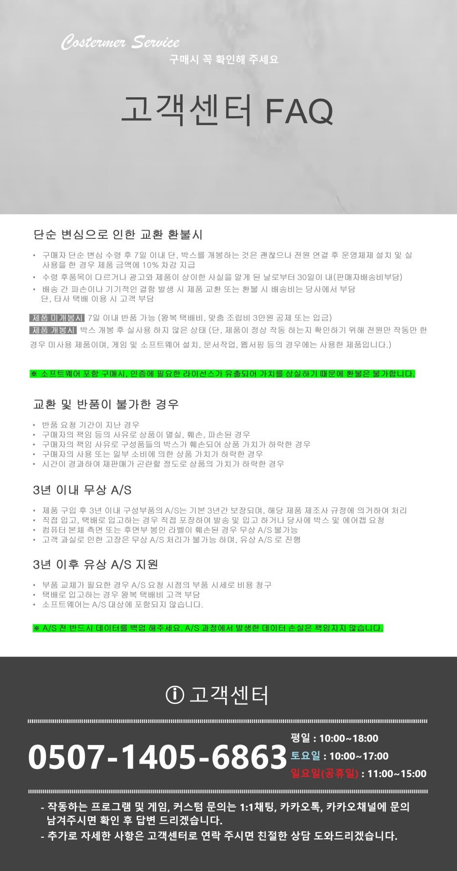 탑클래스PC 이미지
