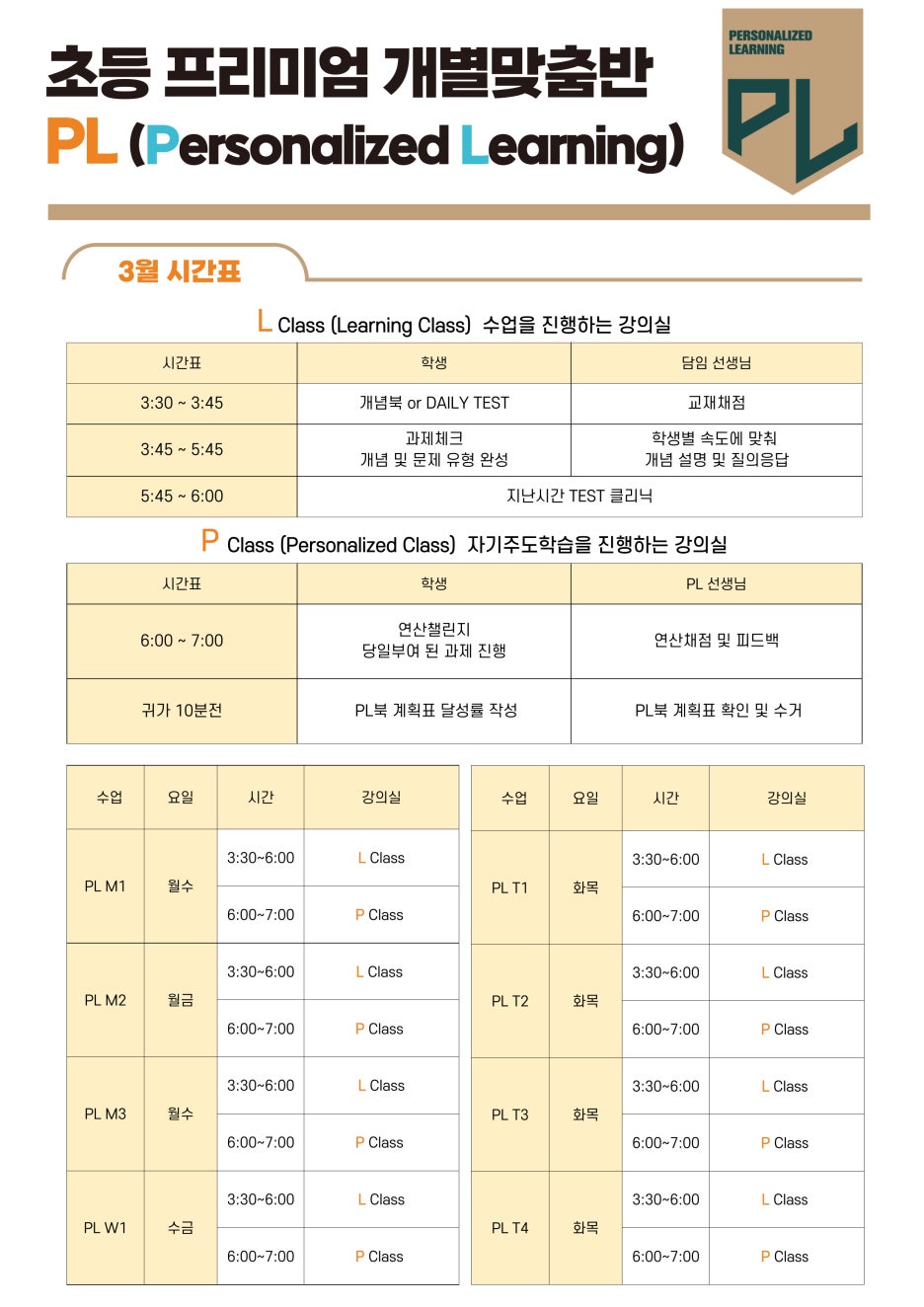 시간스케치 이미지